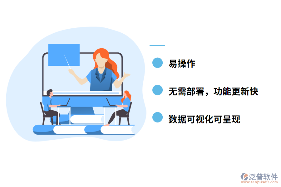 泛普軟件標(biāo)定工程<a href=http://www.theonlineadagency.com/xm/cl/ target=_blank class=infotextkey>材料管理軟件</a>免費(fèi)版的優(yōu)勢(shì)