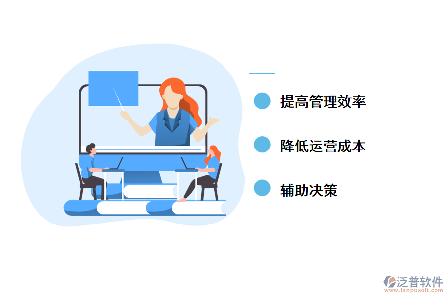 進銷存系統(tǒng)的作用.png