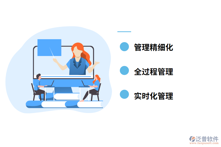泛普軟件工程多個項(xiàng)目進(jìn)度管理軟件的優(yōu)勢