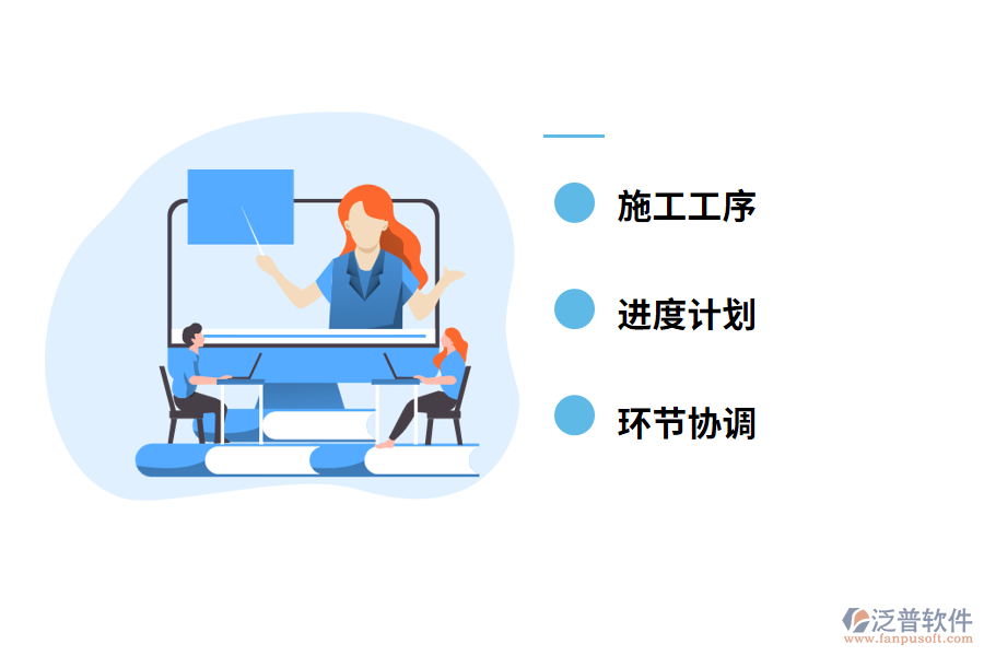 項目進(jìn)度管理包括哪些內(nèi)容