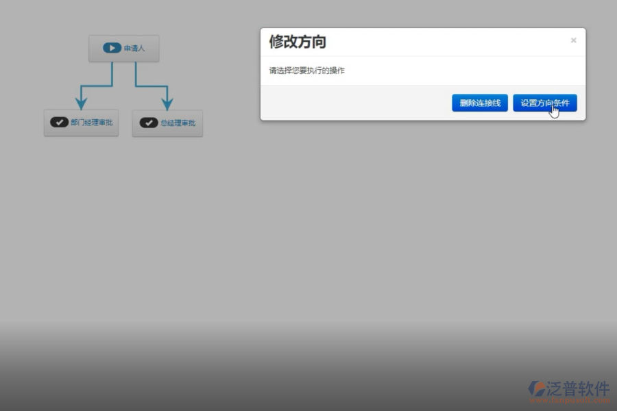 流程規(guī)則設(shè)計(jì)教程1.png