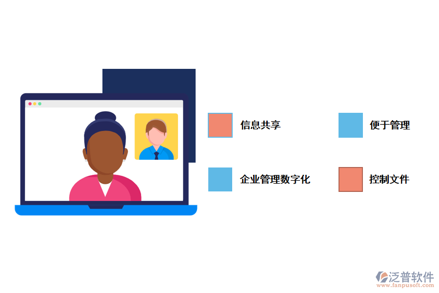 工程項(xiàng)目管理軟件如何控制成本?.png