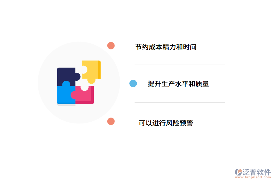 WMS倉儲(chǔ)管理系統(tǒng)的核心優(yōu)勢(shì).png