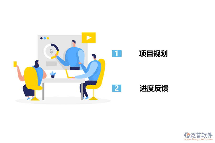 項目管理經(jīng)驗(yàn)分享