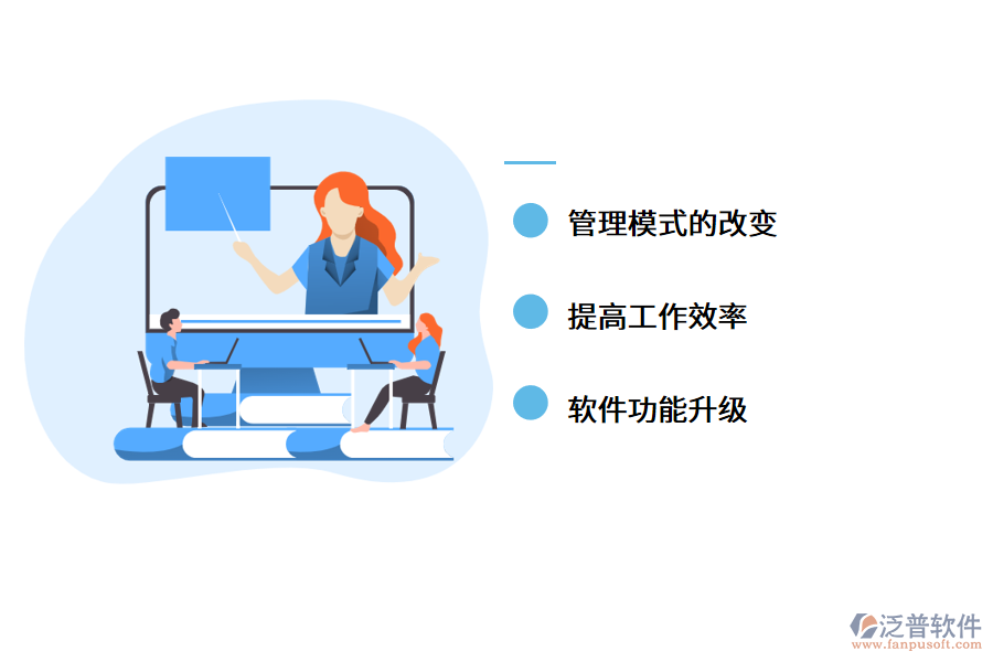 為什么機械企業(yè)需要erp系統(tǒng)?.png