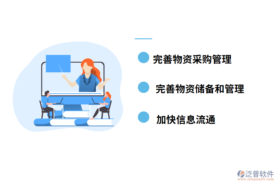 食堂物資出入庫管理的對(duì)策