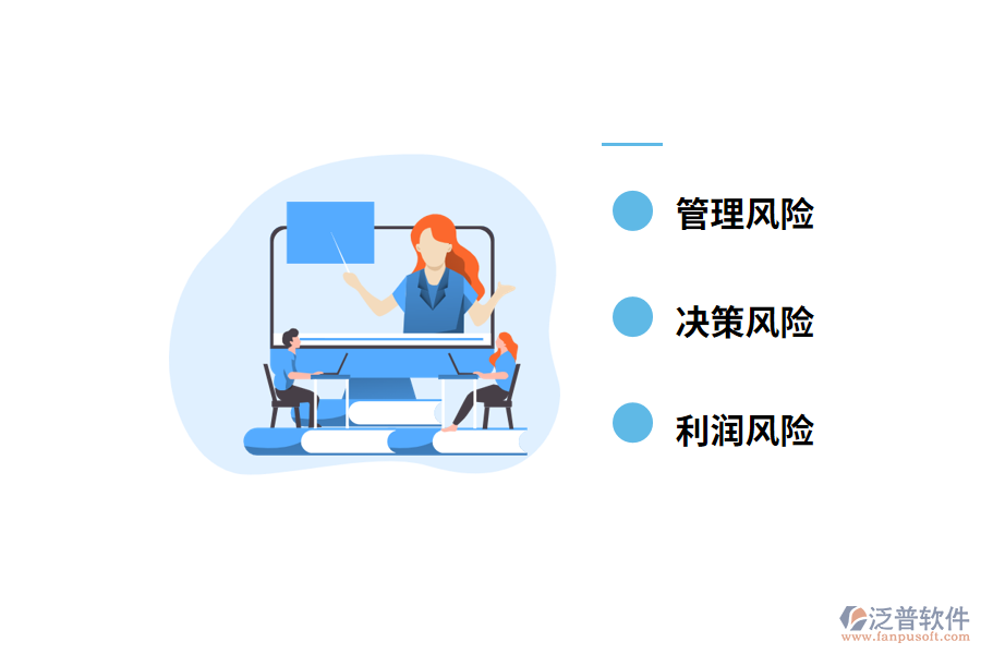 企業(yè)現(xiàn)金流運轉(zhuǎn)財務(wù)風(fēng)險
