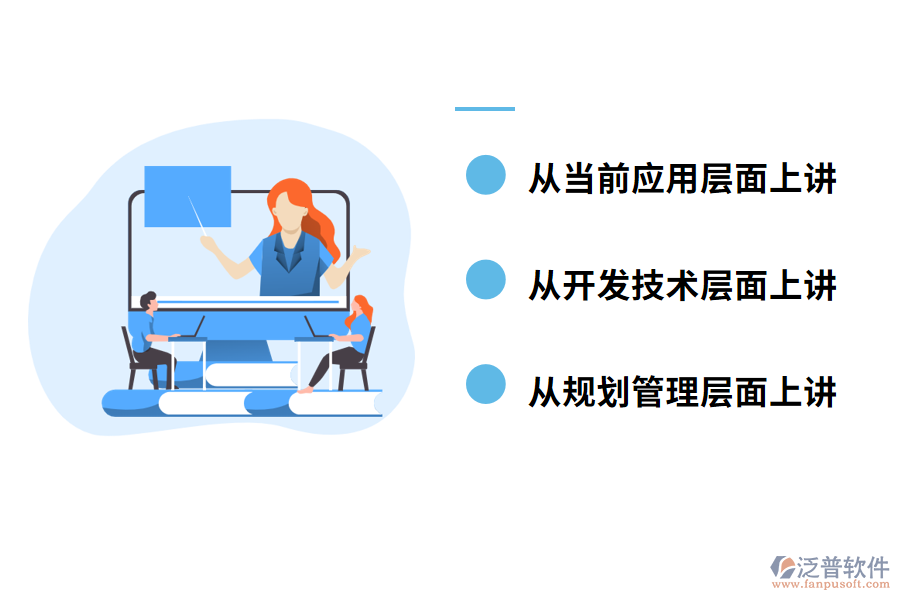 當前工程造價軟件應(yīng)用中的問題分析