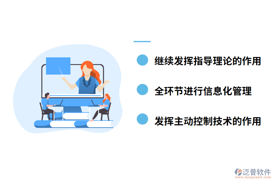 土木工程建設(shè)項(xiàng)目未來的發(fā)展方向