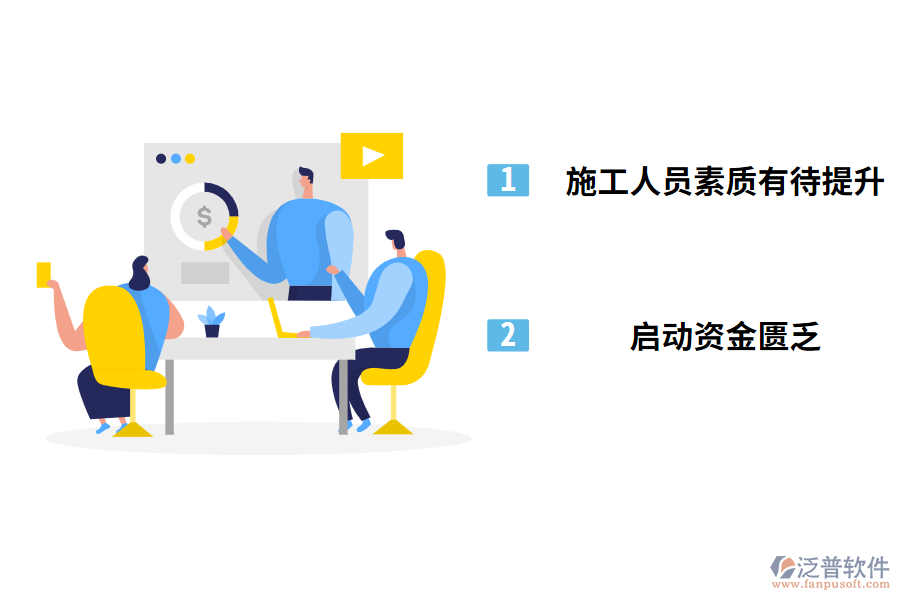 現(xiàn)代土木工程建設管理存在的問題