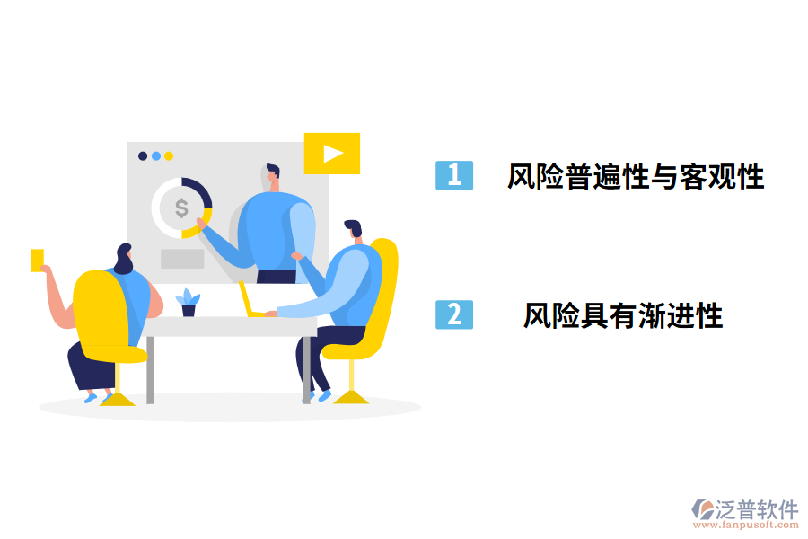 水利水電工程項(xiàng)目風(fēng)險特點(diǎn)