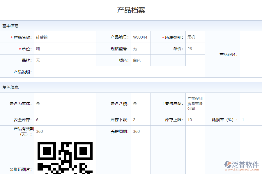 什么需要產(chǎn)品、物料拆卸流程管理軟件