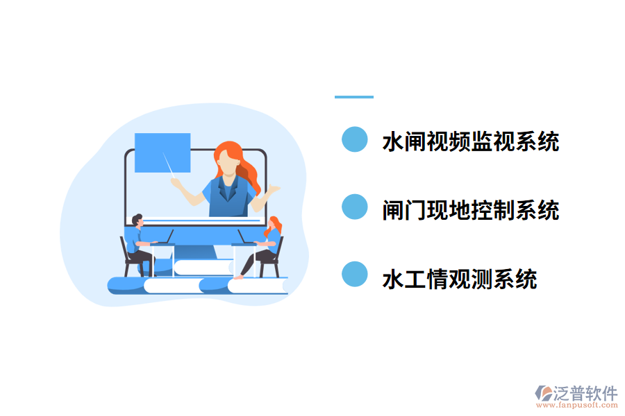 水閘維修養(yǎng)護問題