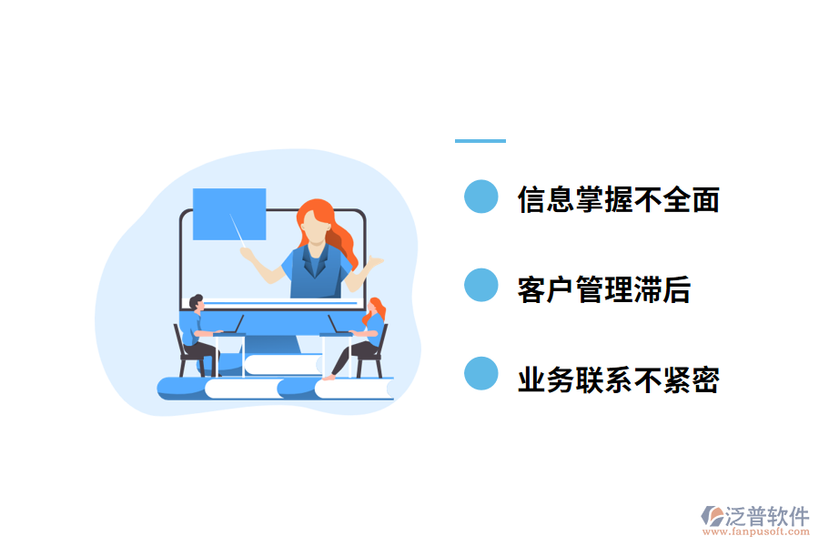房地產ERP系統(tǒng)能解決哪些問題?