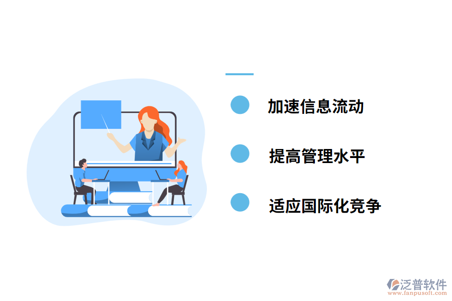 工程項(xiàng)目管理軟件的推廣應(yīng)用對國家和全行業(yè)的作用