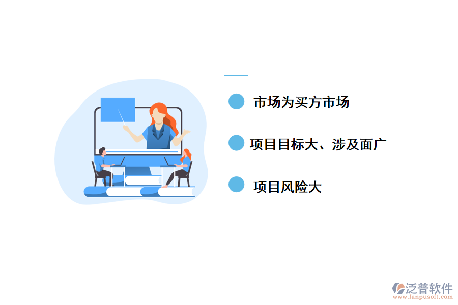 當(dāng)前通信工程項(xiàng)目管理存在哪些問(wèn)題