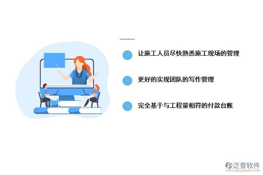 如何加強(qiáng)高速工程測(cè)量管理的有效措施