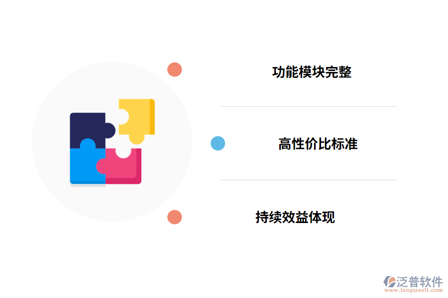 優(yōu)質OA辦公管理軟件要滿足什么