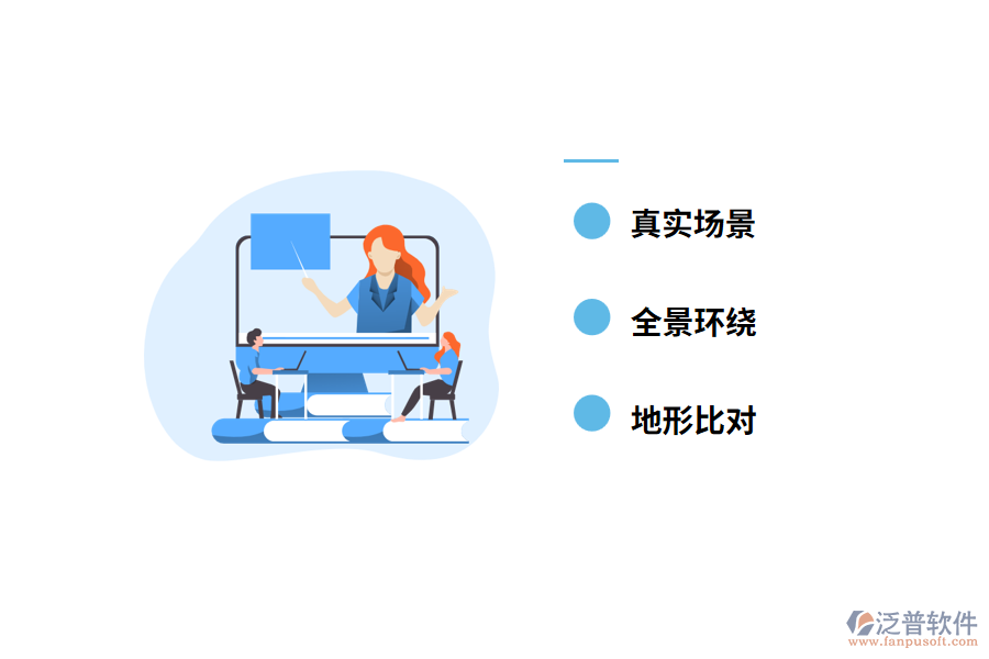 鐵路安全生產管理軟件功能介紹