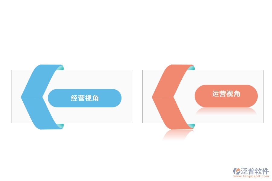 泛普項目計劃管理軟件的功能是什么