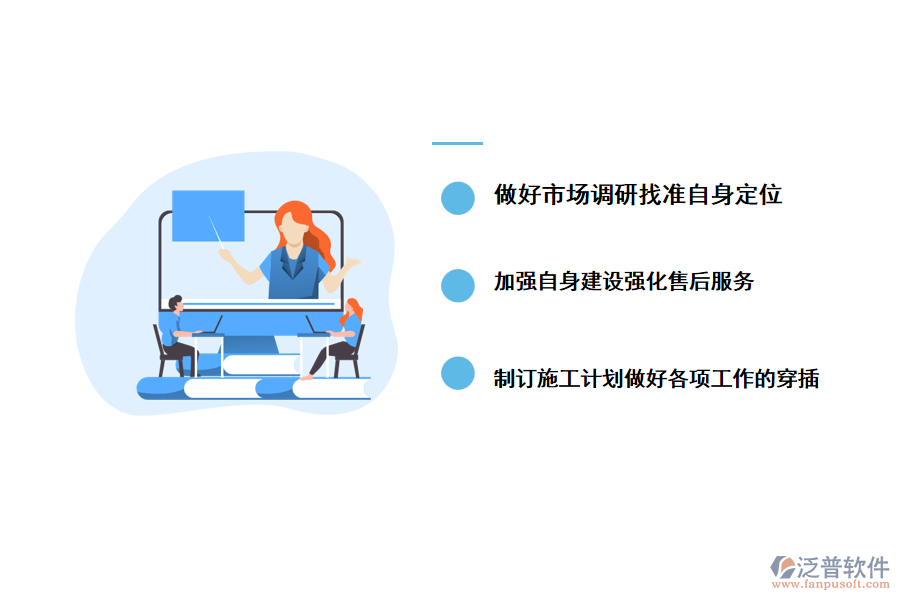 泛普房地產(chǎn)開(kāi)發(fā)管理軟件提出的優(yōu)化策略
