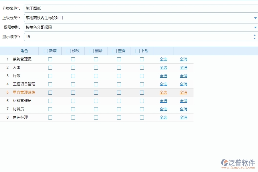數(shù)字圖紙審查業(yè)務(wù)流程