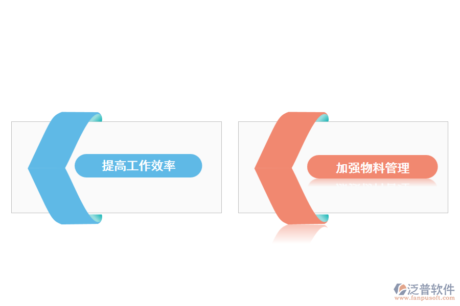 泛普公路工程項(xiàng)目管理軟件的應(yīng)用價值