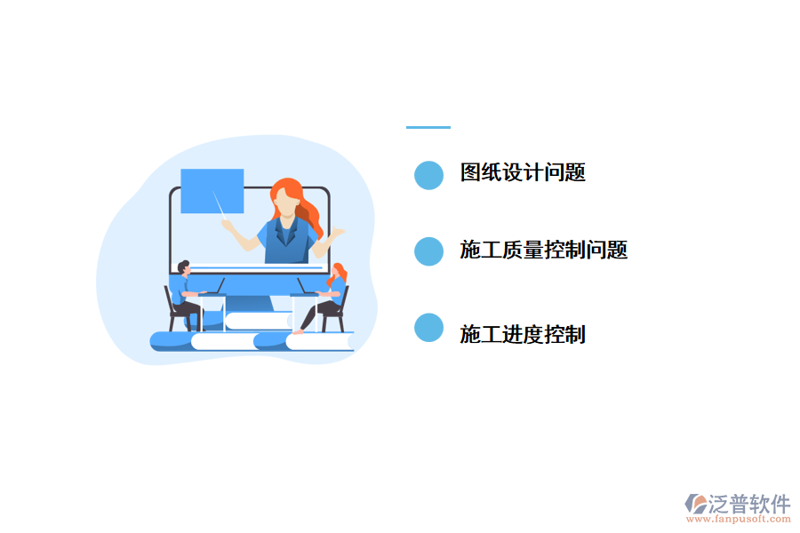 建筑暖通安裝工程施工質量控制與管理現(xiàn)狀
