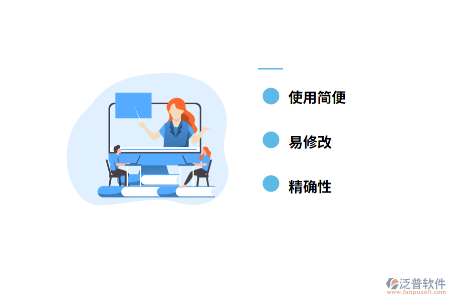 項(xiàng)目管理軟件有什么特點(diǎn)和優(yōu)勢