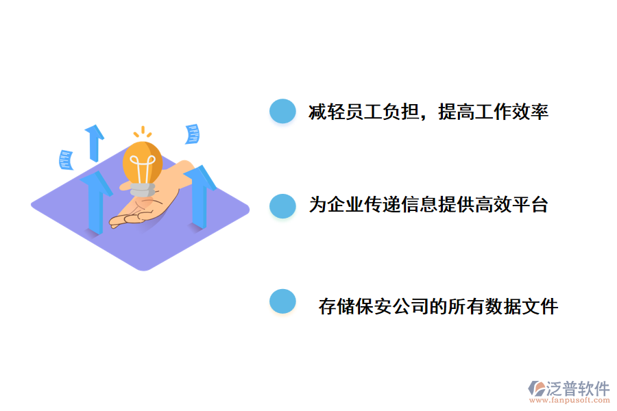 泛普暖通施工項目管理帶來哪些好處