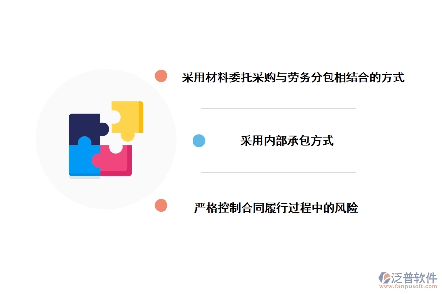 關(guān)聯(lián)企業(yè)法律風險的防范