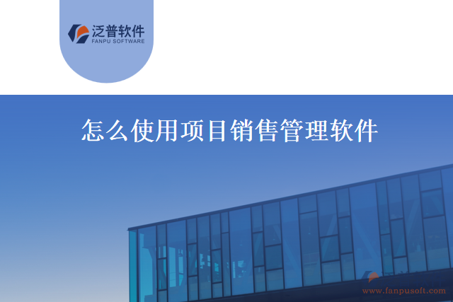 PPM是Project Portfolio Management的縮寫，是項(xiàng)目組合管理的意思。是一種基于互聯(lián)網(wǎng)技術(shù)的項(xiàng)目管理工具，可以幫助企業(yè)以科學(xué)化、規(guī)范化的方式進(jìn)行項(xiàng)目管理和運(yùn)營。 該軟件具有以下幾個(gè)優(yōu)點(diǎn)：  1、 便于協(xié)調(diào)管理。幫助項(xiàng)目團(tuán)隊(duì)進(jìn)行任務(wù)分配、跟蹤和管理，并且能夠方便協(xié)同工作，管理各項(xiàng)任務(wù)和進(jìn)度。  2、 提高工作效率。功能包括項(xiàng)目計(jì)劃安排、資源分配、任務(wù)管理等，可以有效提高組織管理的效率，使團(tuán)隊(duì)成員專注于完成各自的任務(wù)。  3、 優(yōu)化資源利用。組織管理層能夠合理規(guī)劃和利用資源，使項(xiàng)目工作和預(yù)算保持平穩(wěn)狀態(tài)，同時(shí)降低項(xiàng)目成本。  4、 提高項(xiàng)目成功率?？梢詭椭M織管理層識(shí)別項(xiàng)目風(fēng)險(xiǎn)，形成可行的項(xiàng)目計(jì)劃和決策，從而提高項(xiàng)目成功率，減少項(xiàng)目失敗率。  5、 提供決策支持。對(duì)行業(yè)項(xiàng)目進(jìn)行分析，評(píng)估各項(xiàng)工作的進(jìn)展，提供輸入和數(shù)據(jù)，對(duì)管理層決策提供支持。  6、 多元化參考。PPM軟件包含多個(gè)項(xiàng)目模板，在項(xiàng)目策劃時(shí)，能夠參考其他類似的項(xiàng)目模板，以便創(chuàng)新思考，同時(shí)制訂出合理的方案。  總之，PPM軟件可以幫助企業(yè)規(guī)范化地管理項(xiàng)目，提高管理效率，優(yōu)化資源利用。同時(shí)，它還能夠提供多種工具和資源，幫助管理層決策，最終提高項(xiàng)目成功率?，F(xiàn)在，隨著互聯(lián)網(wǎng)技術(shù)的不斷發(fā)展，無疑是企業(yè)重要的項(xiàng)目管理工具之一。