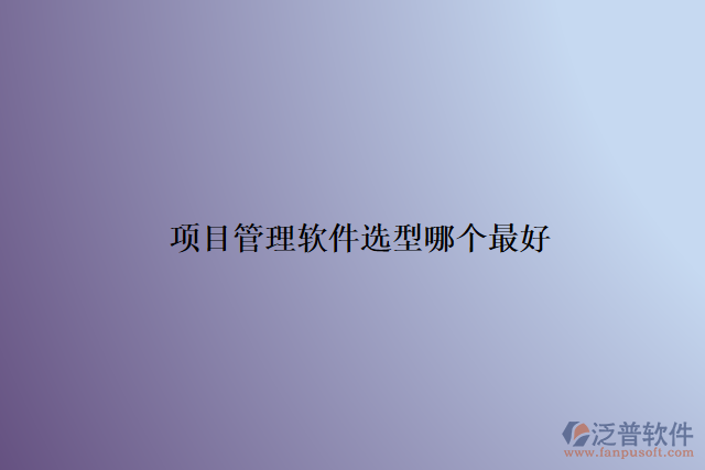 SharePoint、Confluence、 Evernote、Google Keep