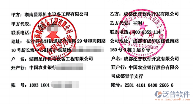 合同.png