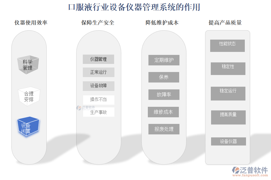 設備2.png