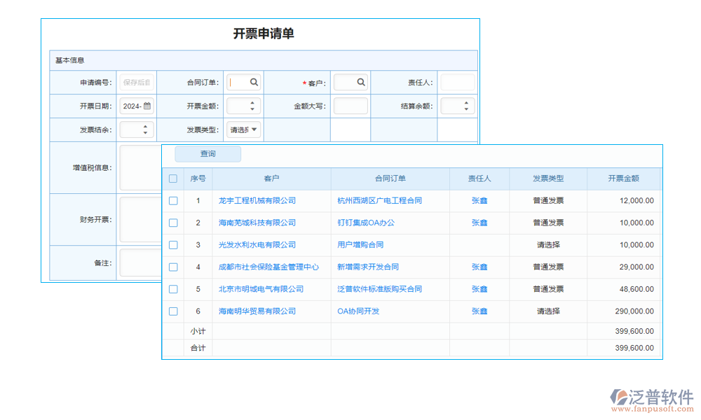 查詢(xún)