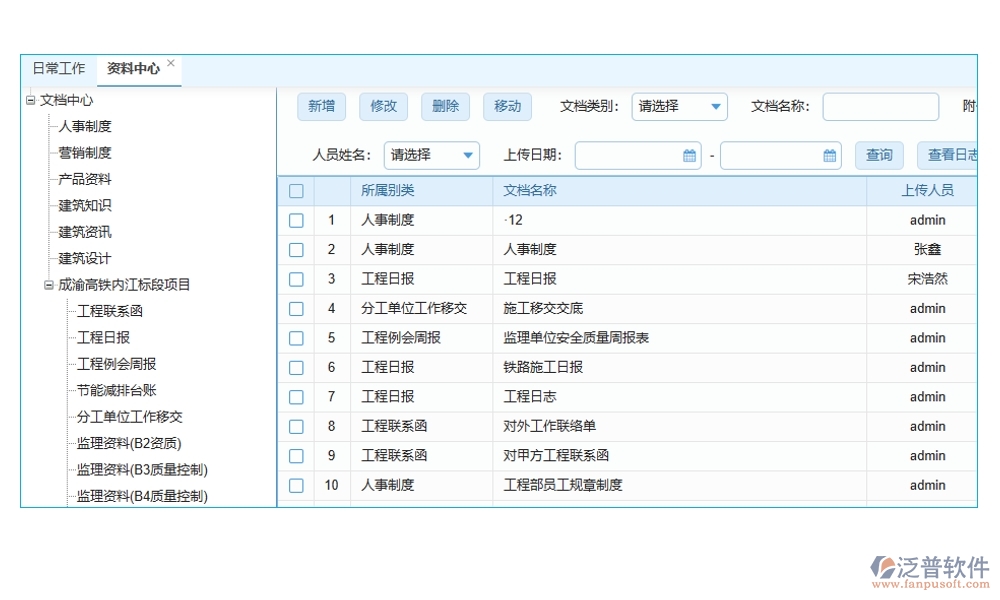 建筑行業(yè)合同管理軟件，合同歸檔審批變更全把控，智能管理引領未來新趨勢