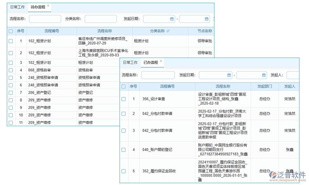 【印章管理培訓(xùn)先鋒】項(xiàng)目印章管理軟件：審批順暢、權(quán)限明晰、培訓(xùn)豐富