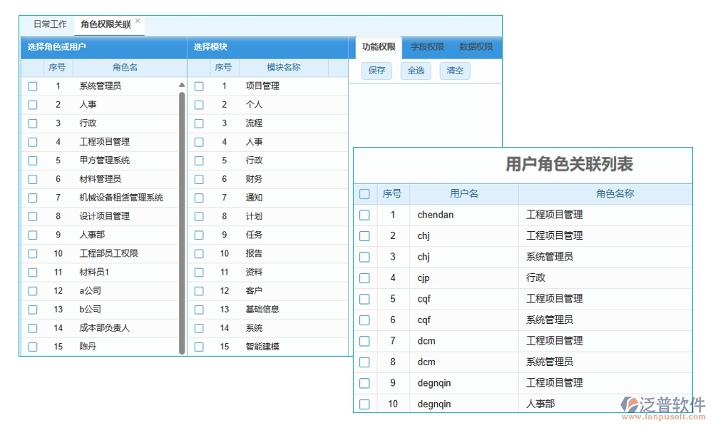 【印章管理培訓(xùn)先鋒】項(xiàng)目印章管理軟件：審批順暢、權(quán)限明晰、培訓(xùn)豐富