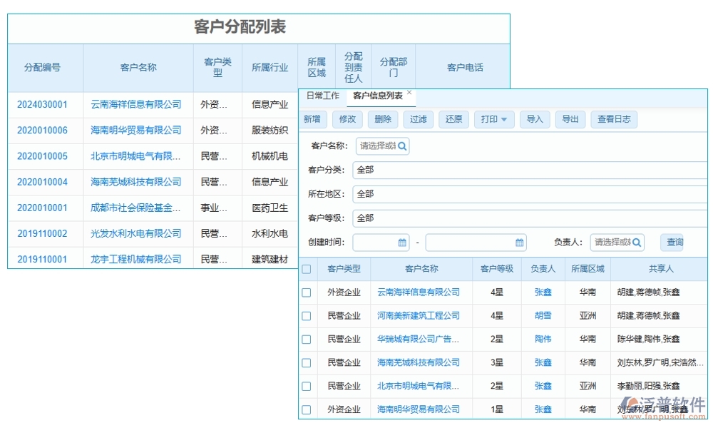 項(xiàng)目勞務(wù)比價(jià)評(píng)審管理軟件：供應(yīng)商一鍵篩選，報(bào)價(jià)實(shí)時(shí)對(duì)比，流程智能提醒