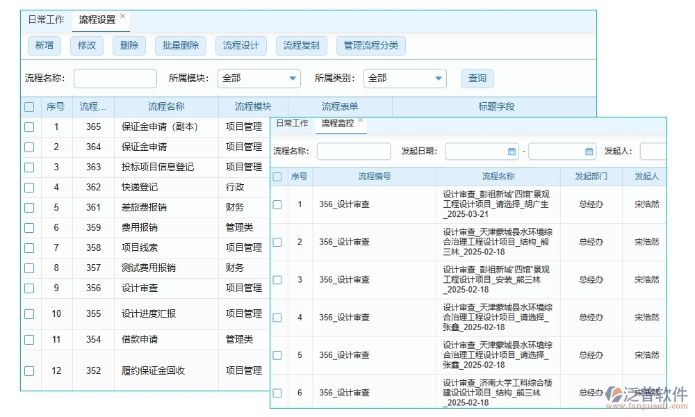 勞務(wù)結(jié)算，不再繁瑣！臺賬管理軟件，輕松駕馭流程、憑證、結(jié)算、支付四大環(huán)節(jié)