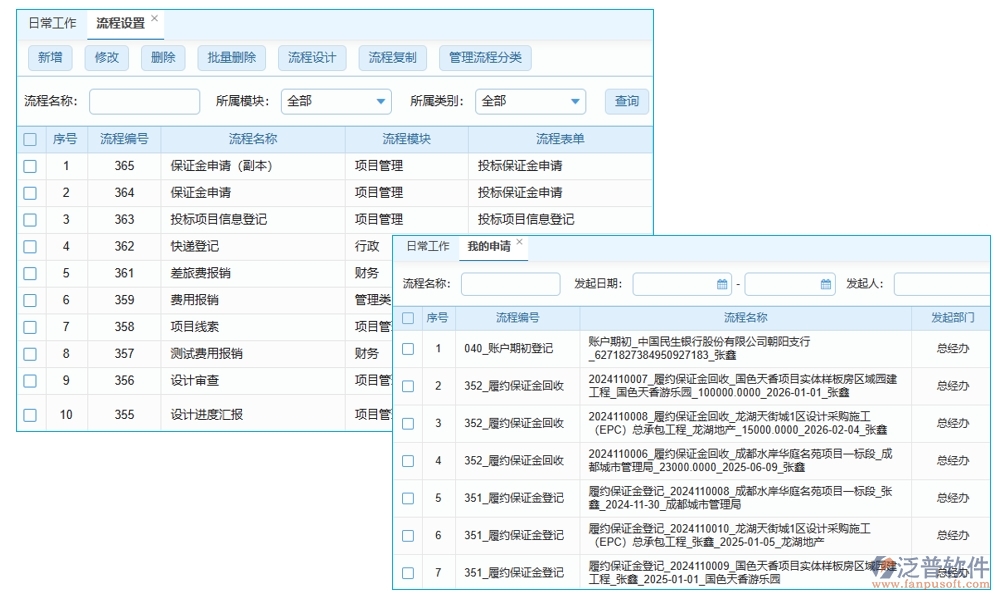 建筑行業(yè)合同管理軟件，合同歸檔審批變更全把控，智能管理引領未來新趨勢