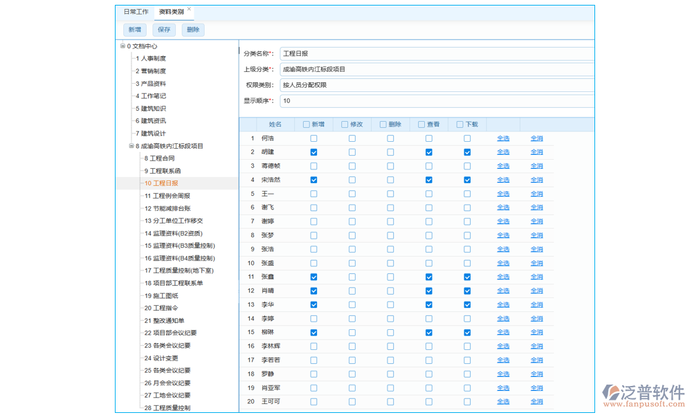 項(xiàng)目報(bào)銷(xiāo)核銷(xiāo)管理軟件