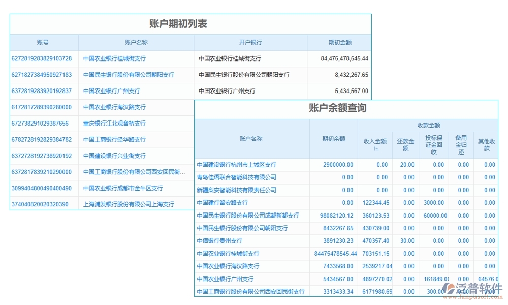 高效折舊掌控王：設(shè)備折舊智能計(jì)算，信息財(cái)務(wù)雙軌管理軟件