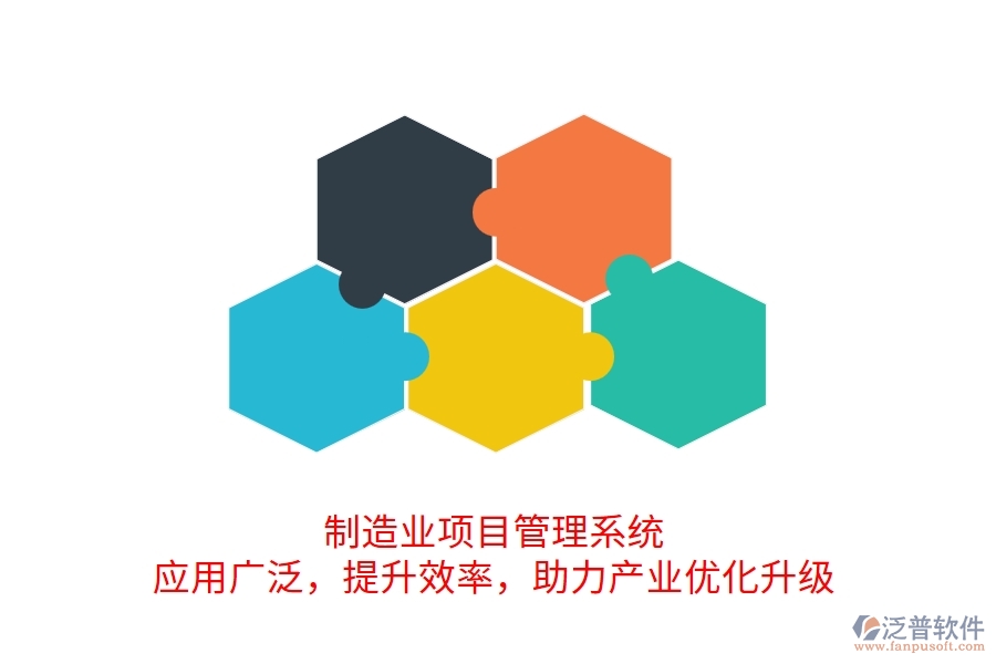 新晉項目經(jīng)理成長秘訣：專注五要點，邁向卓越之路