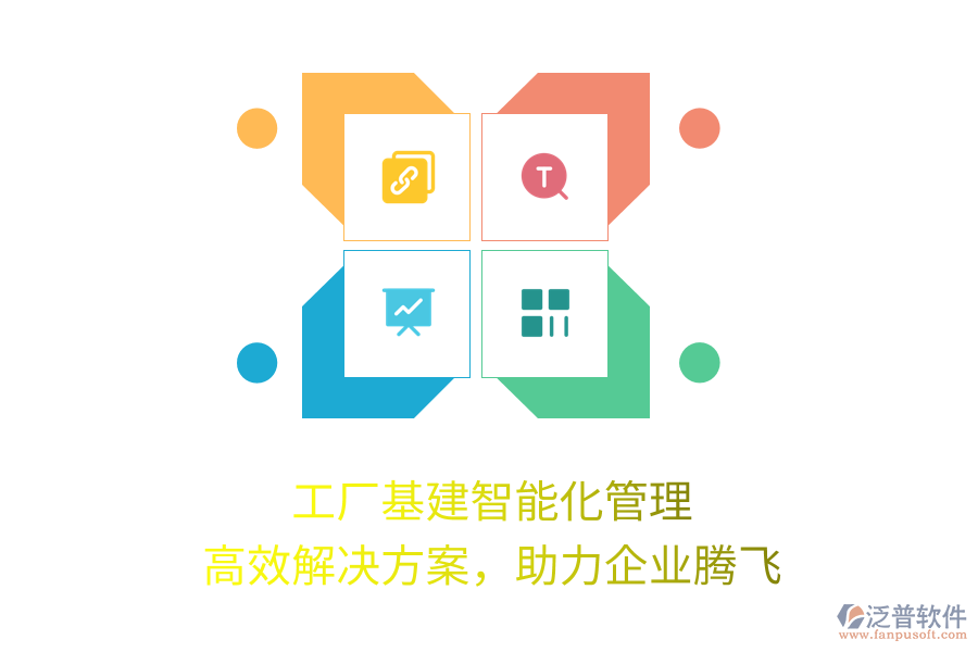數(shù)字化招標(biāo)采購，一站式解決方案，高效便捷贏未來