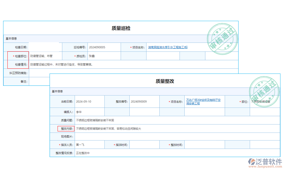 隧道工字鋼質量計算軟件