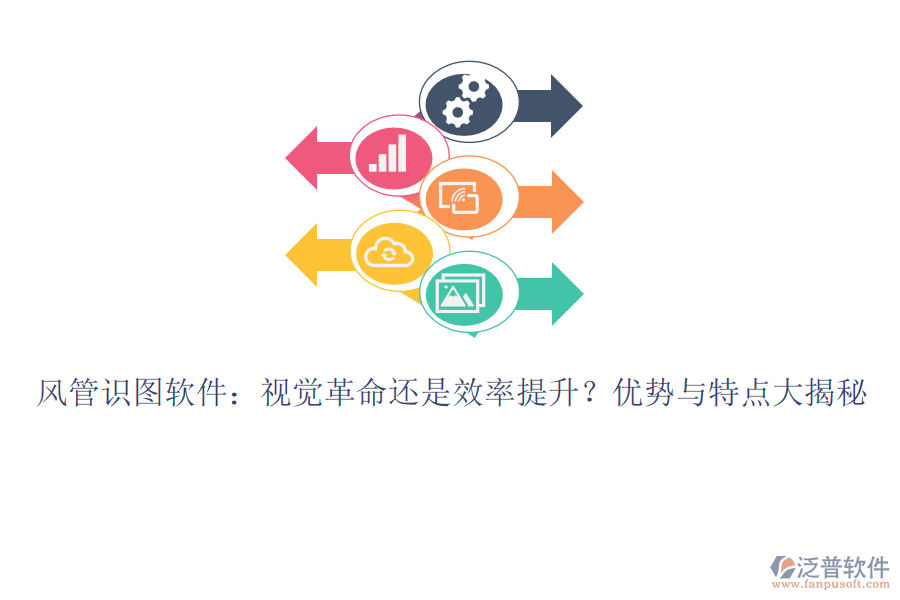 風(fēng)管識(shí)圖軟件：視覺(jué)革命還是效率提升？?jī)?yōu)勢(shì)與特點(diǎn)大揭秘