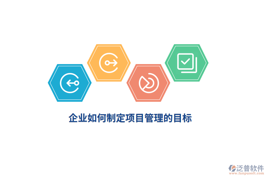 項(xiàng)目型IT公司應(yīng)該如何運(yùn)營(yíng)和發(fā)展？