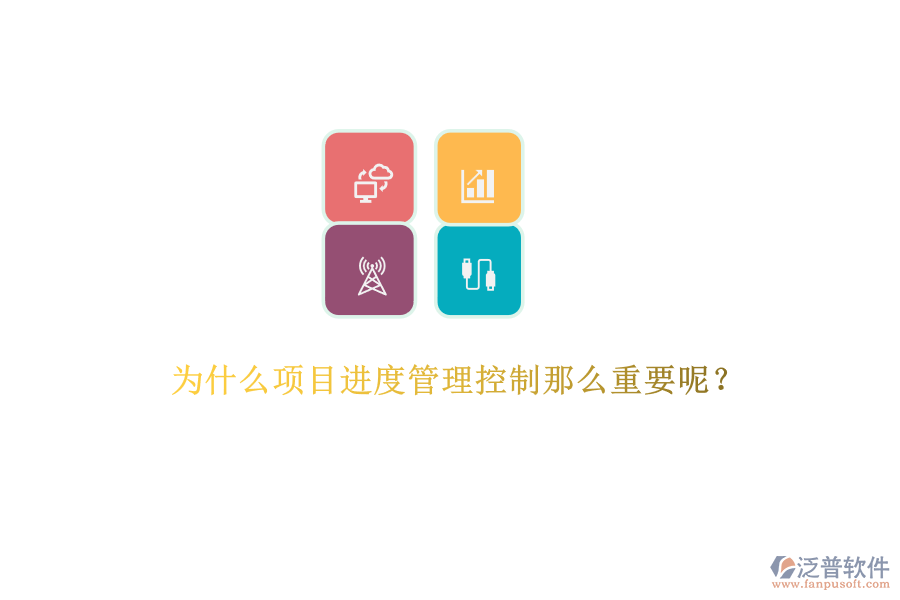 開(kāi)票登記管理新選擇：軟件類型與購(gòu)買途徑全知道
